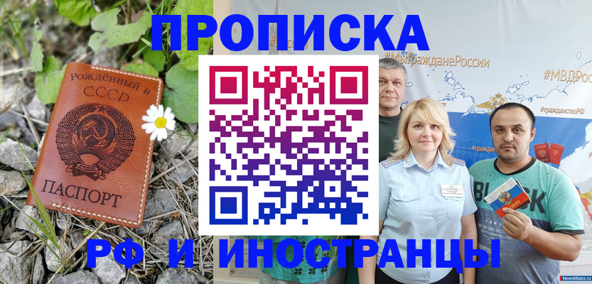 регистрация в Кирсанове